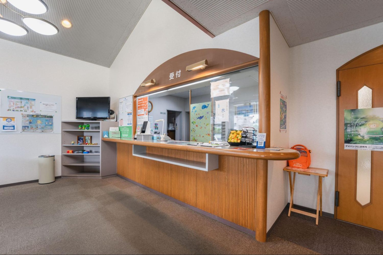 いとう眼科photo