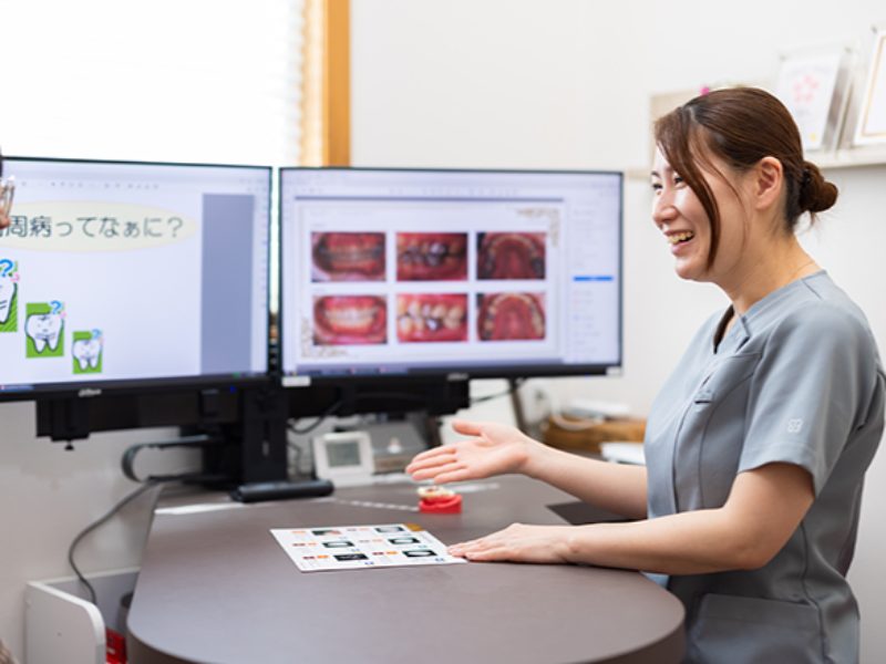 間瀬デンタルクリニック