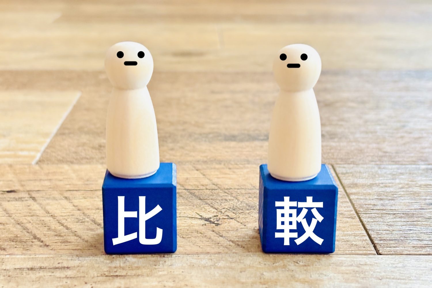 ソケットリフトとサイナスリフトの違い