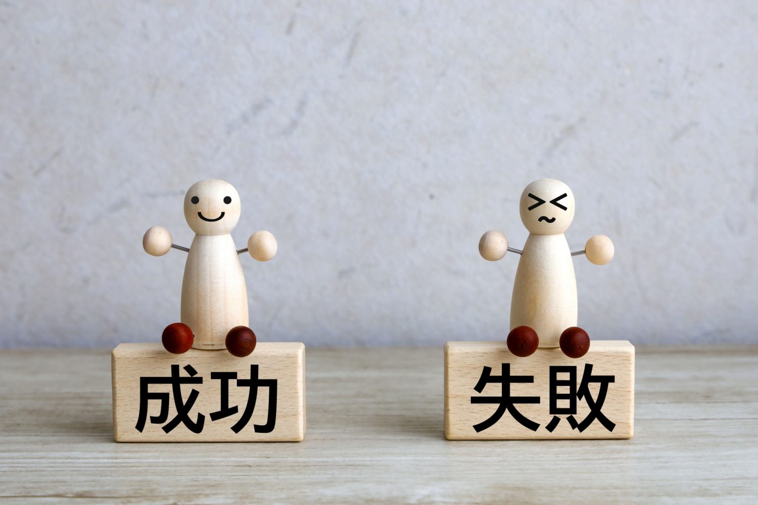 ソケットリフトで失敗といわれるケースとは？原因や対応方法を解説