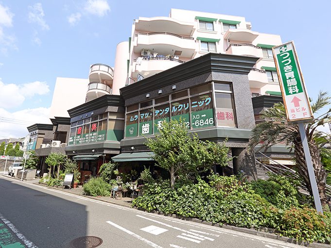 ムラマツ・デンタルクリニック