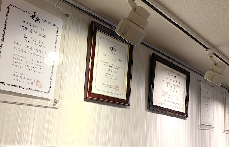 西大井駅前歯科クリニック