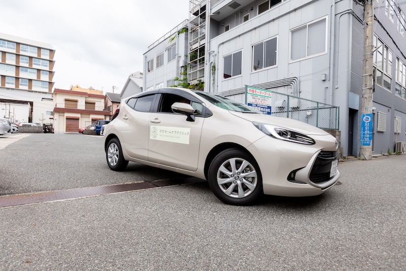 のだホームケアクリニック