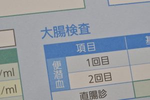 大腸がんは何歳から気をつければいい？ 大腸カメラを受けるべき年代と便潜血検査の目安を医師が解説