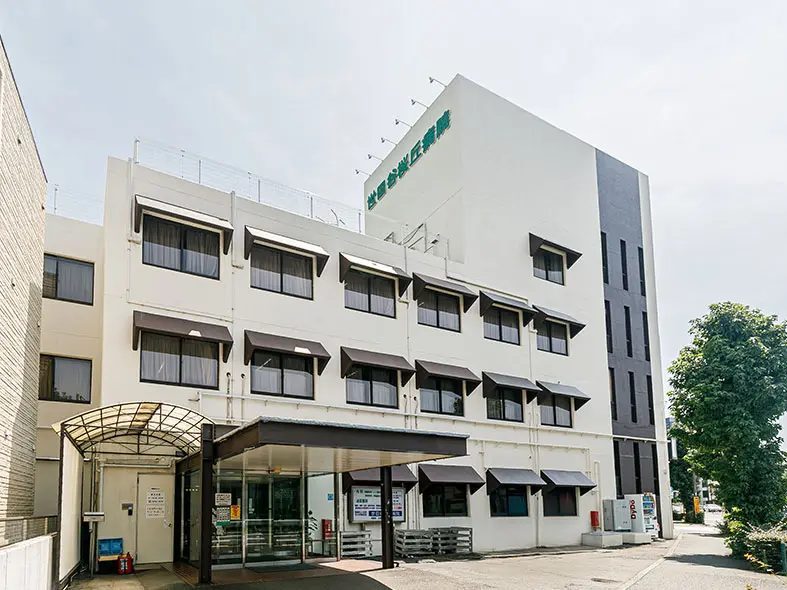 医療法人社団望眞会 世田谷桜丘病院