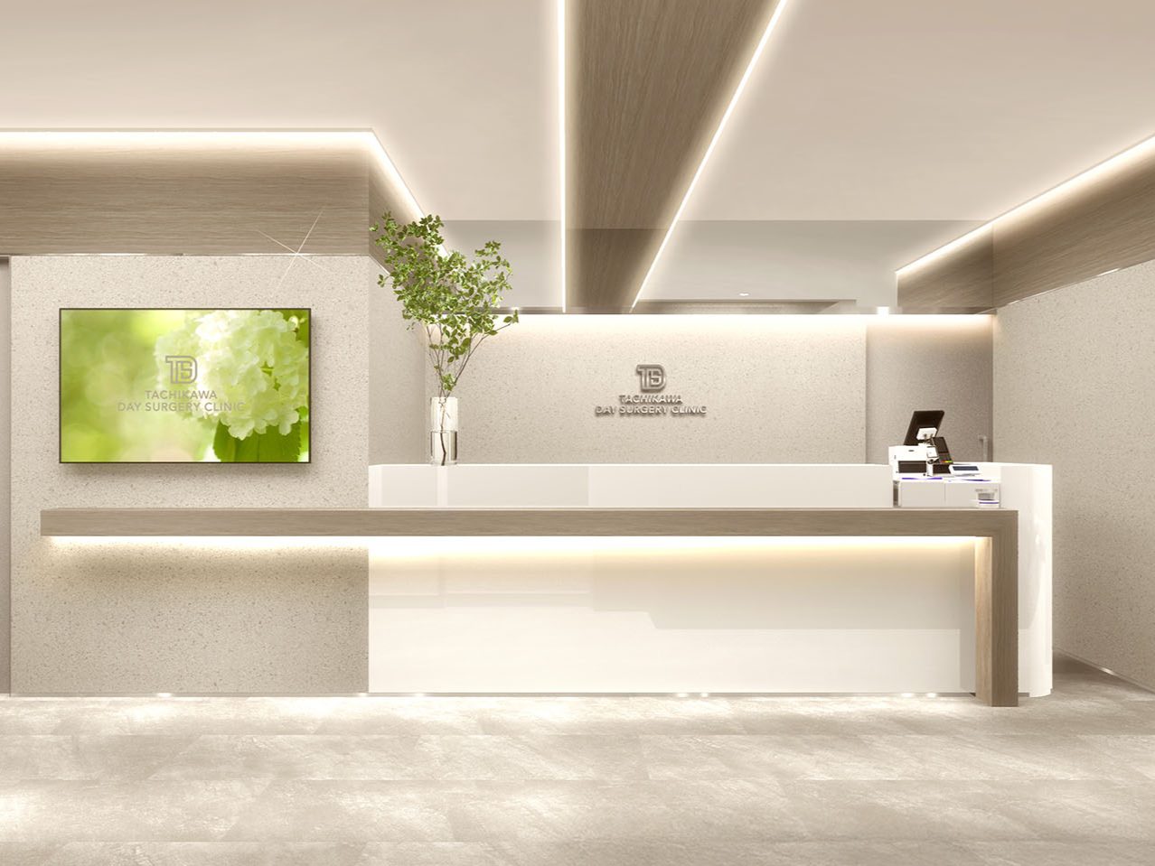 立川外科クリニックTachikawa Day Surgery Clinic