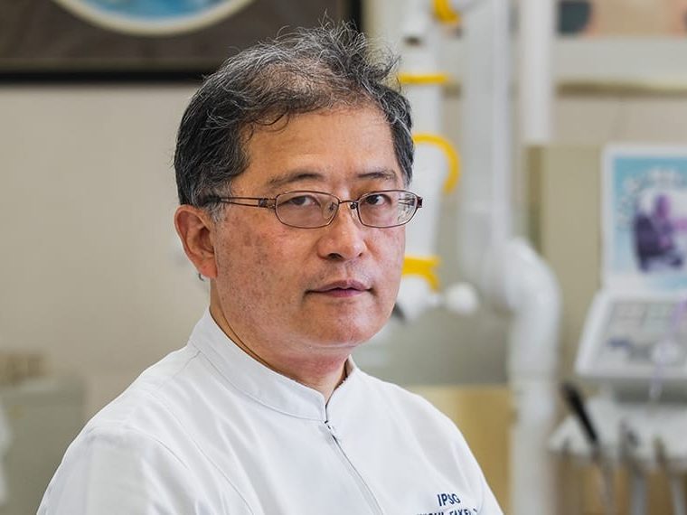 竹内歯科クリニック