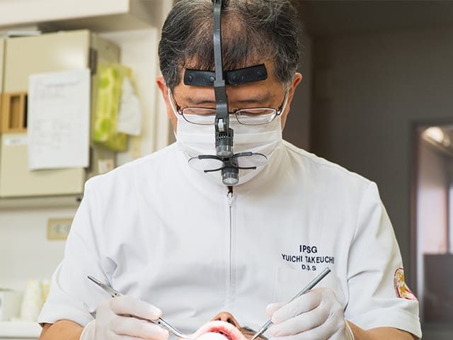 竹内歯科クリニック