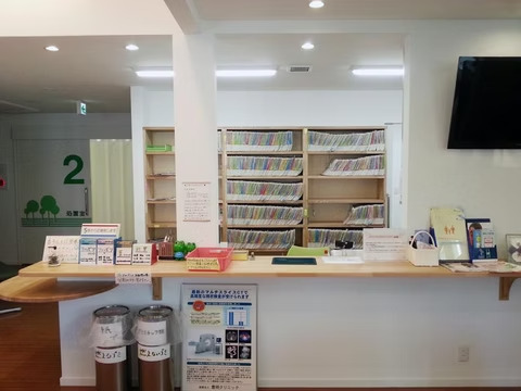 豊明クリニック