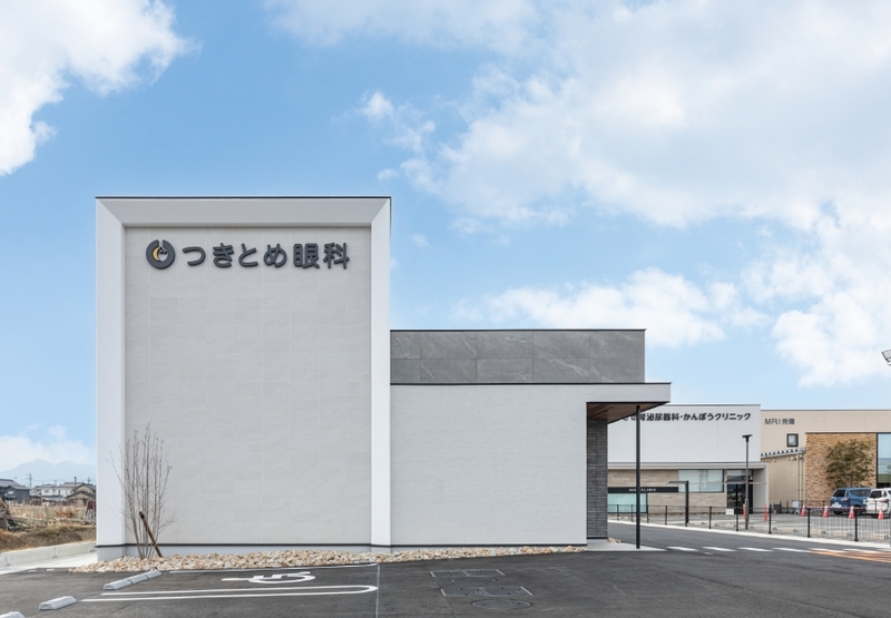 つきとめ眼科