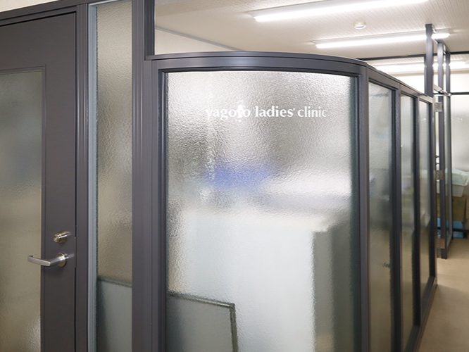 八事レディースクリニック