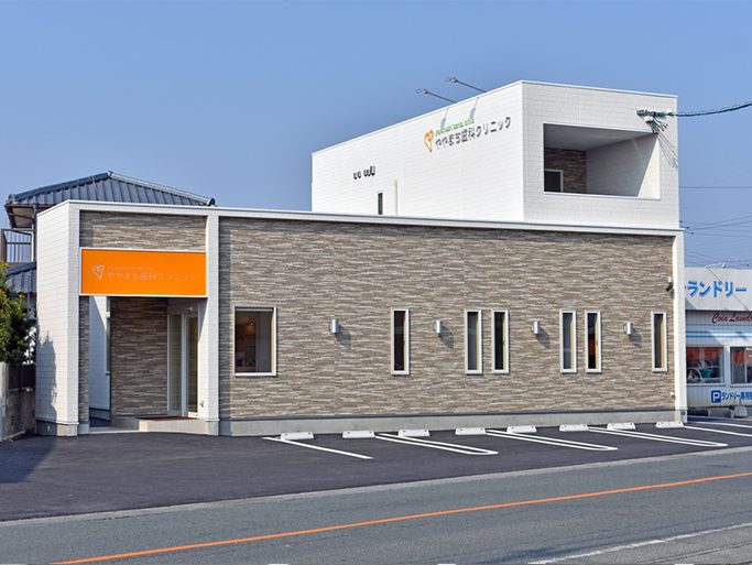 ややまち歯科クリニック