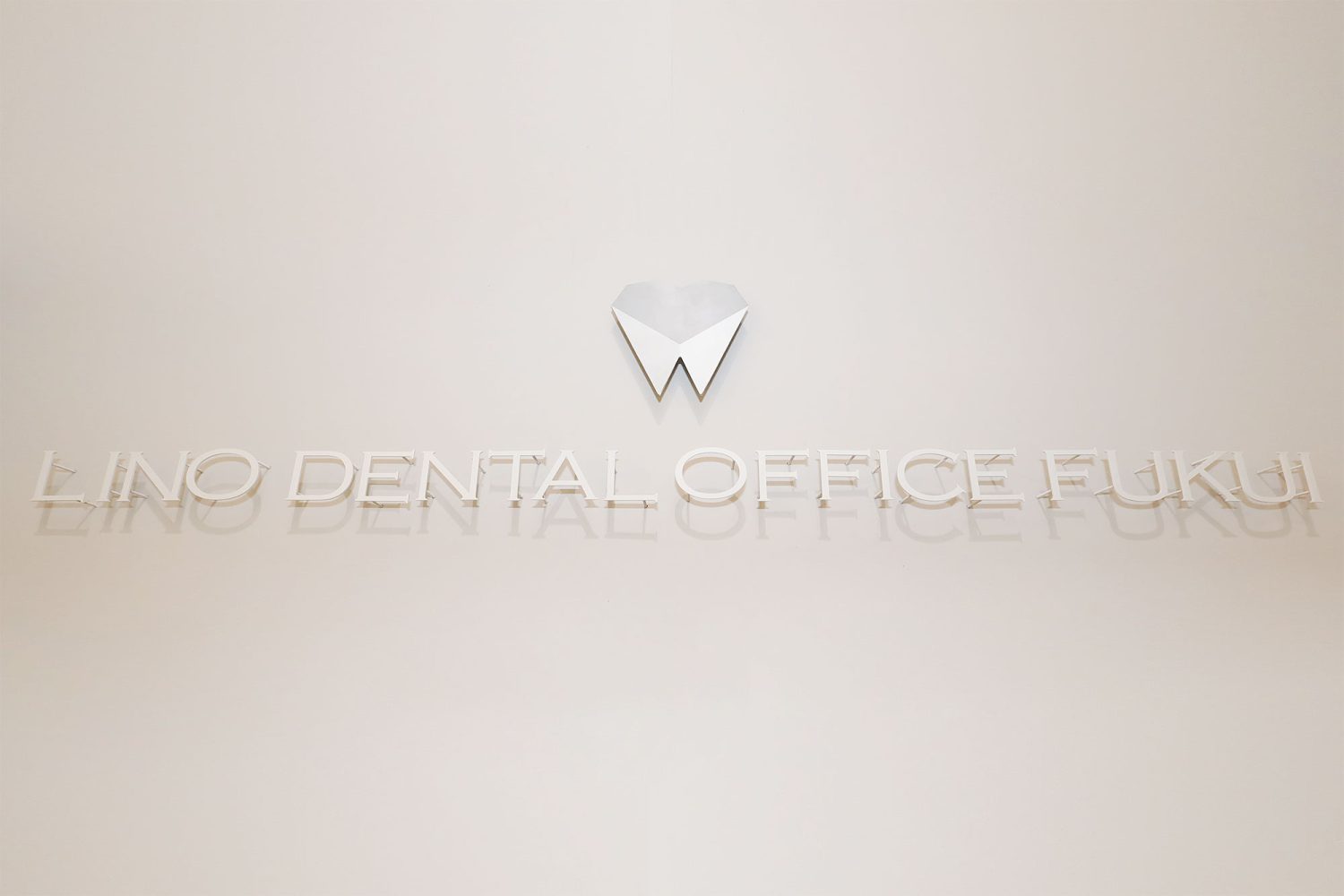 リノデンタルオフィス福井