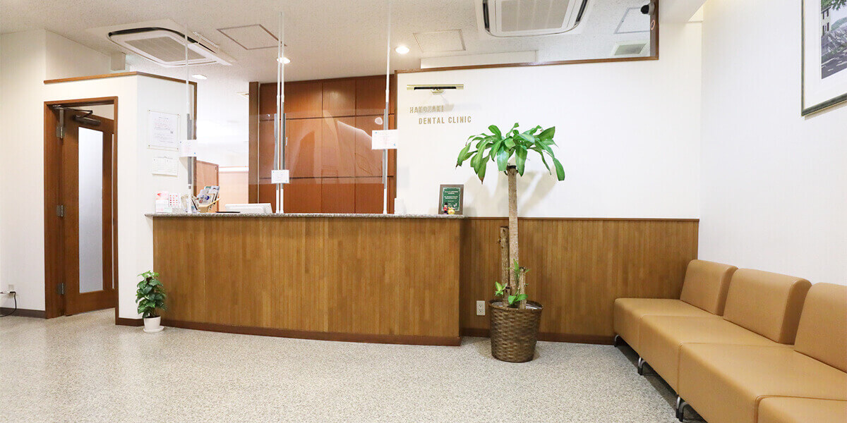 箱崎デンタルクリニックphoto