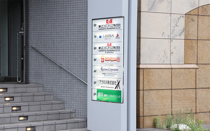 箱崎デンタルクリニックphoto