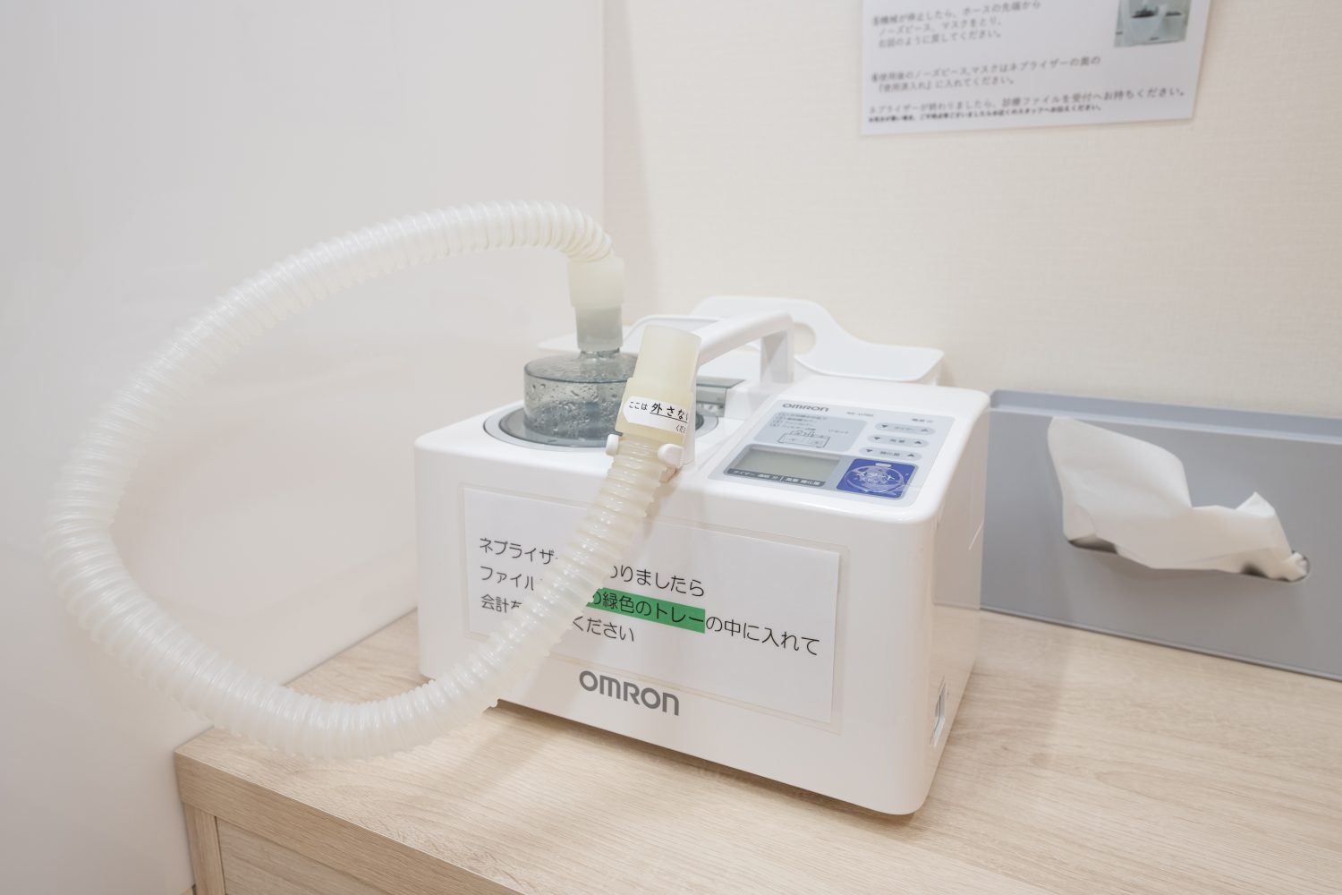 ひばりが丘みみはなのどクリニックphoto