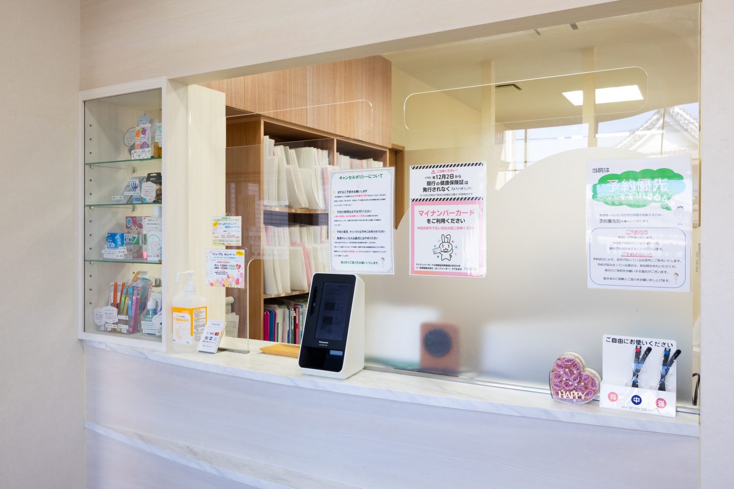 てらおか歯科クリニックphoto