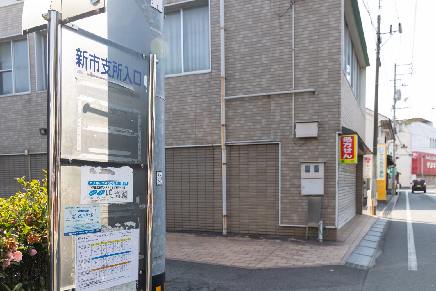 てらおか歯科クリニックphoto