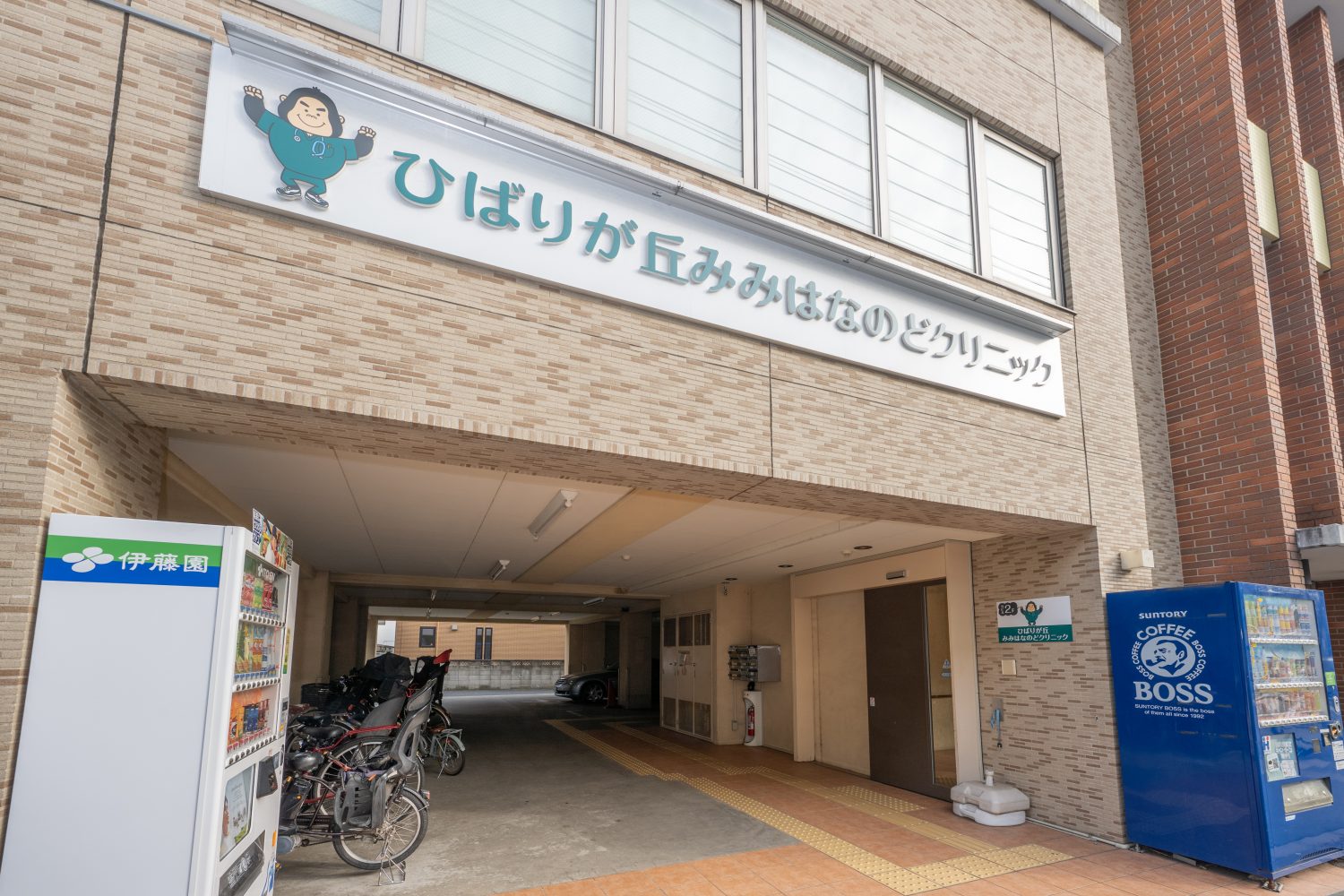 ひばりが丘みみはなのどクリニックphoto