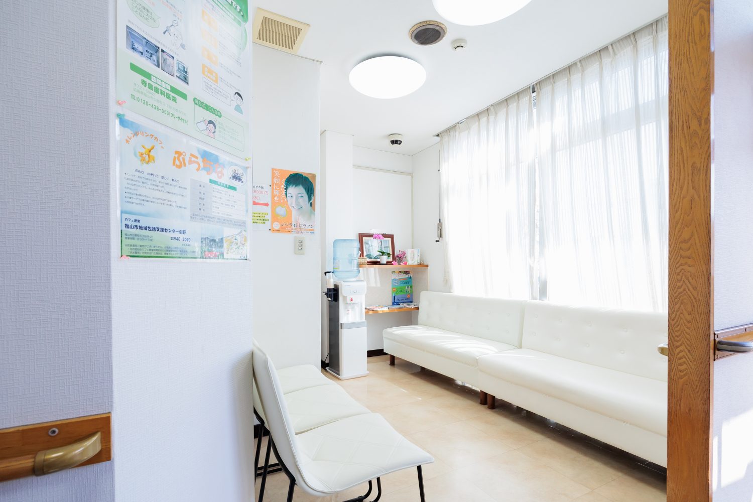 寺島歯科医院photo