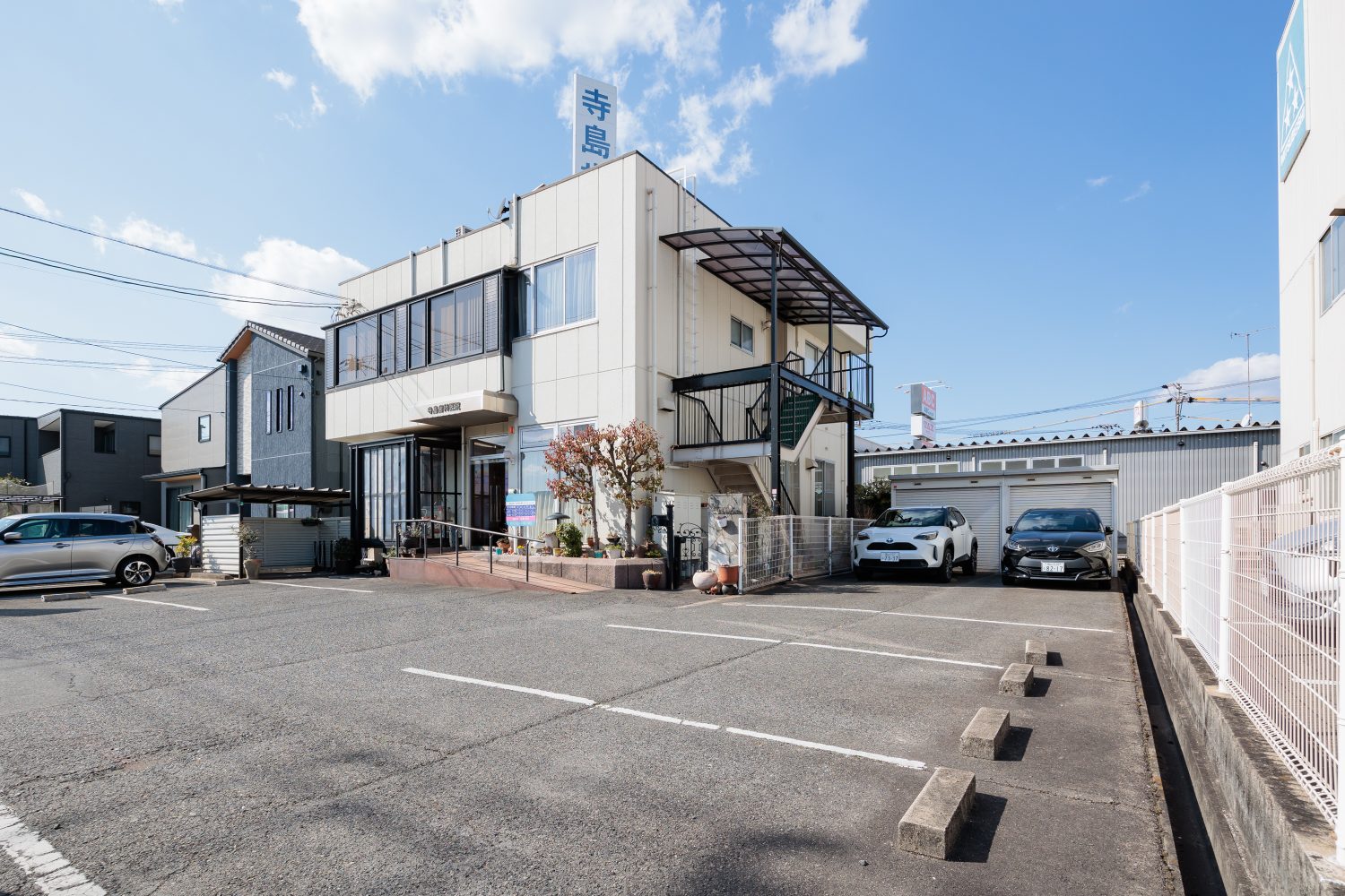 寺島歯科医院photo