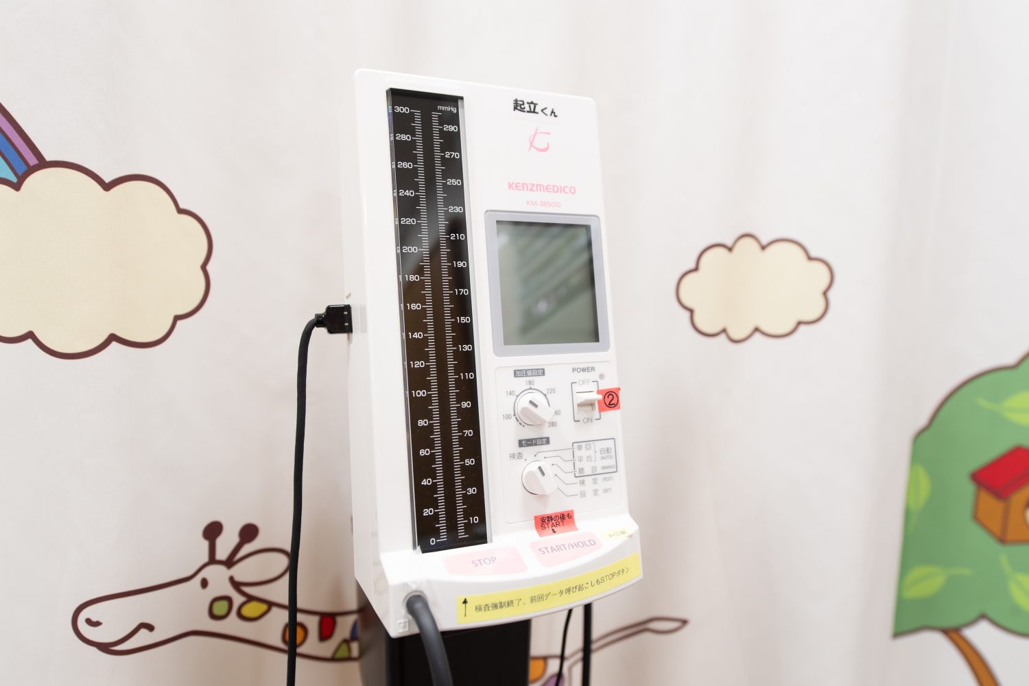 はす花こどもファミリークリニックphoto