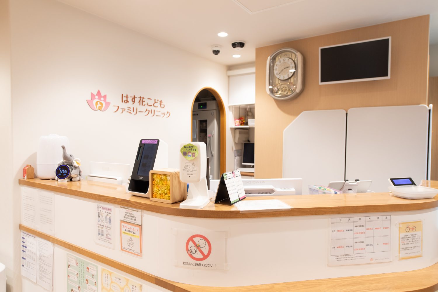 はす花こどもファミリークリニックphoto