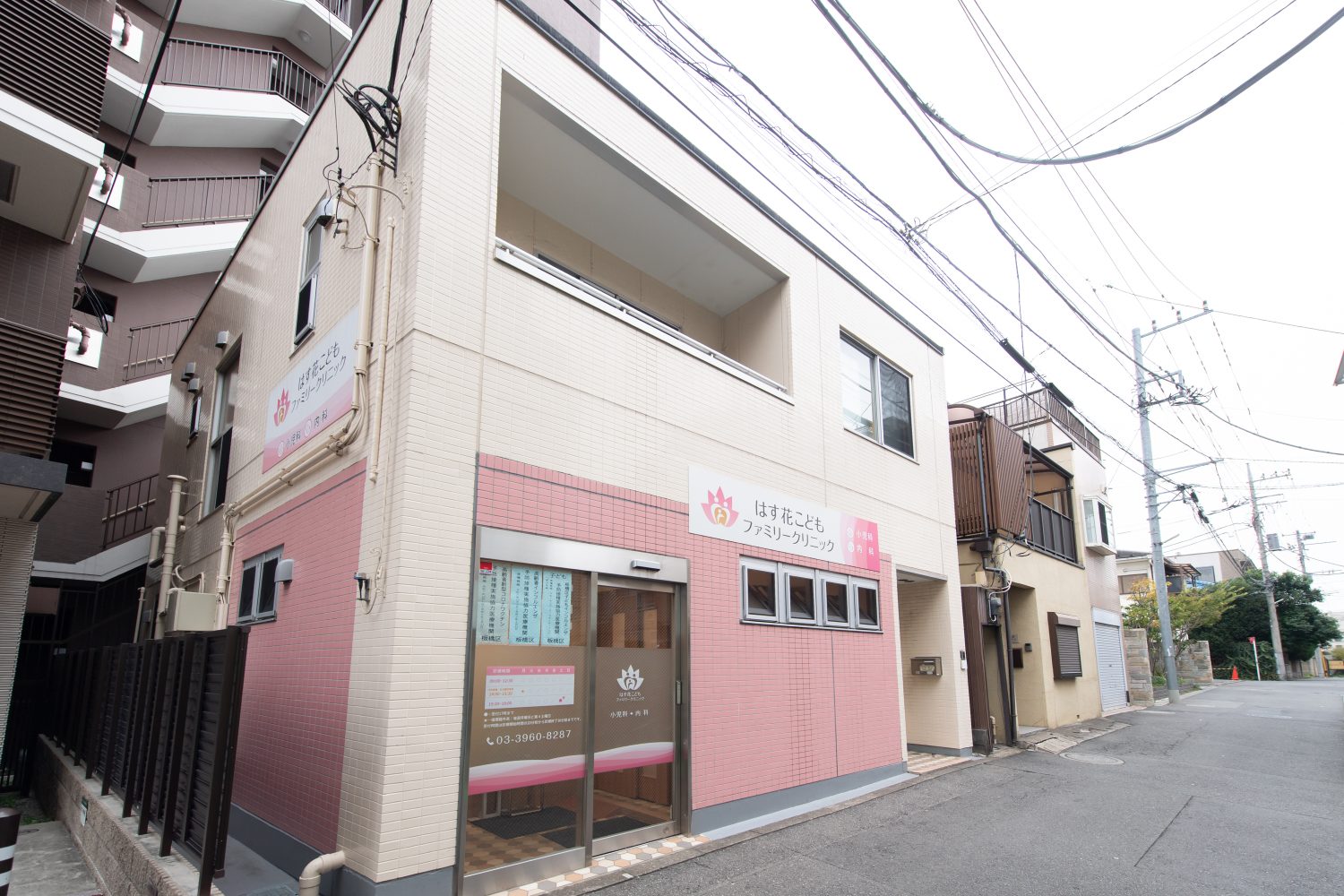 はす花こどもファミリークリニックphoto