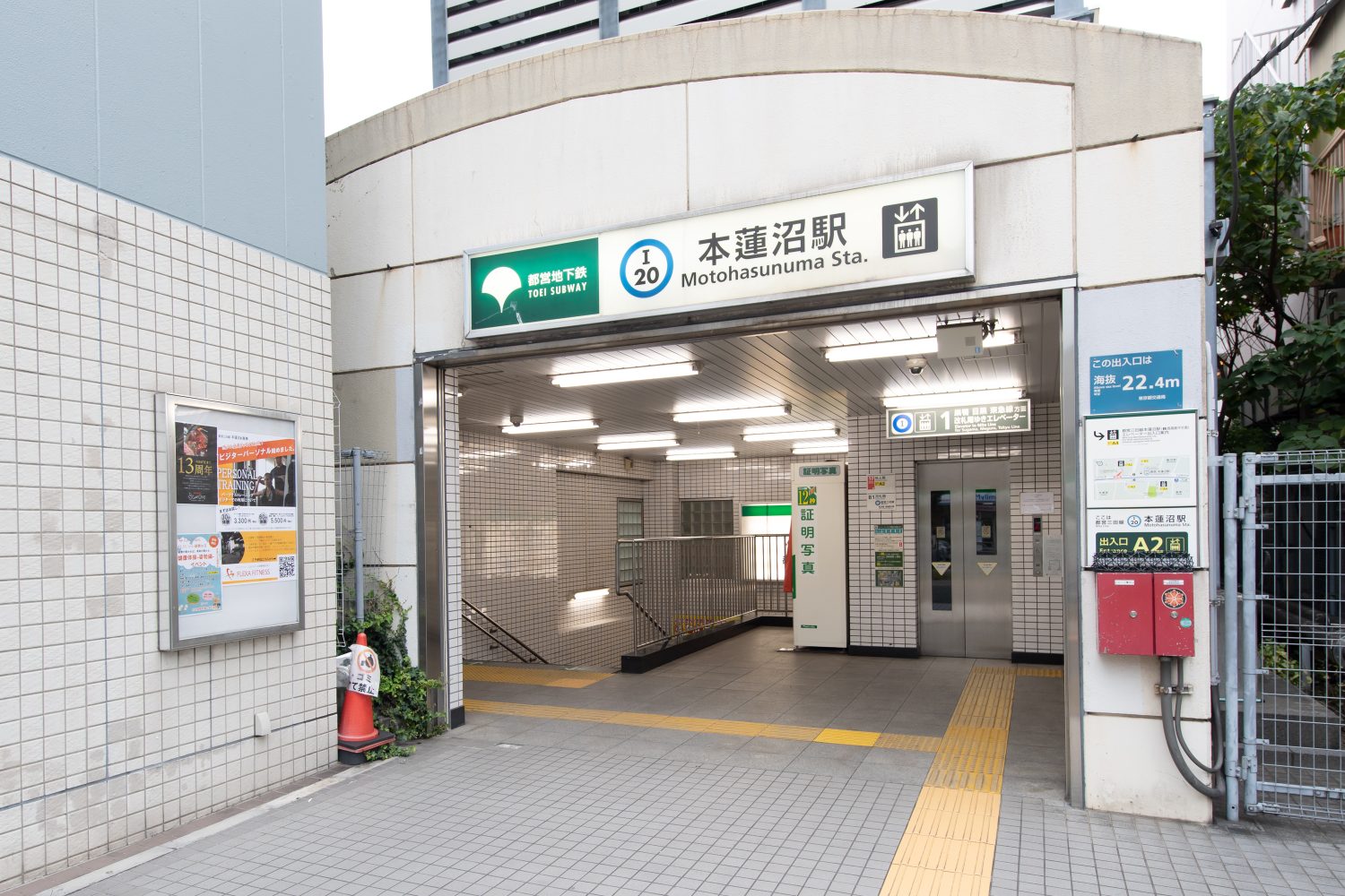 はす花こどもファミリークリニックphoto