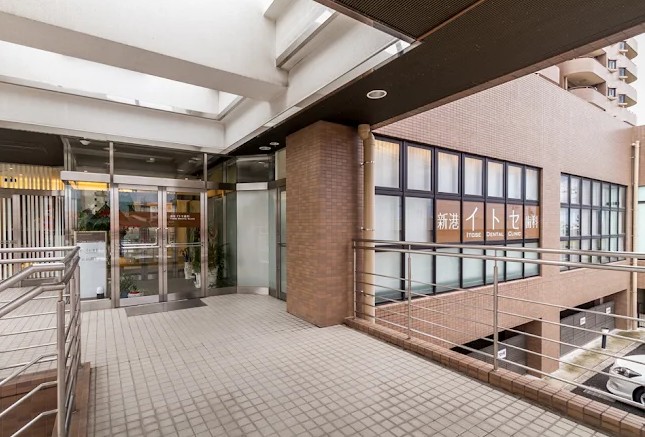 新港イトセ歯科