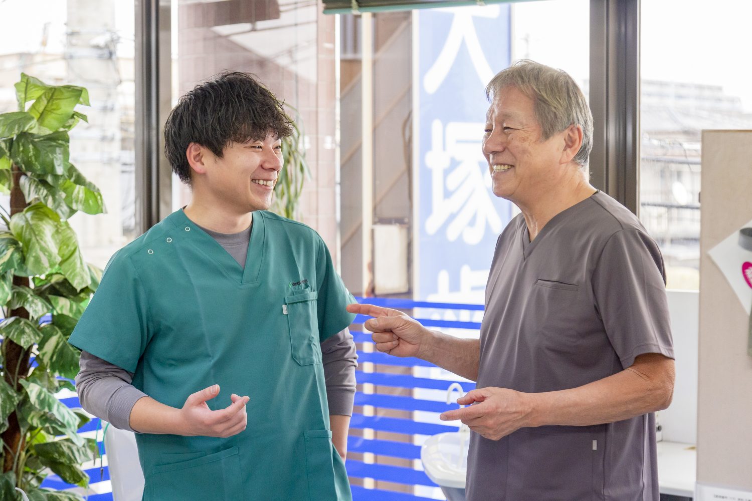 大塚歯科医院photo