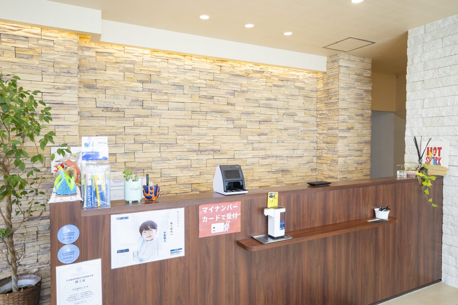 古宇田歯科医院photo