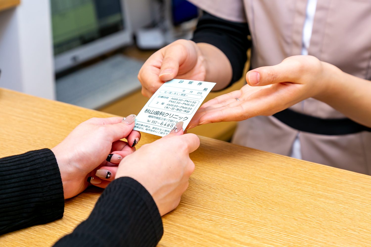 秋山歯科クリニックphoto