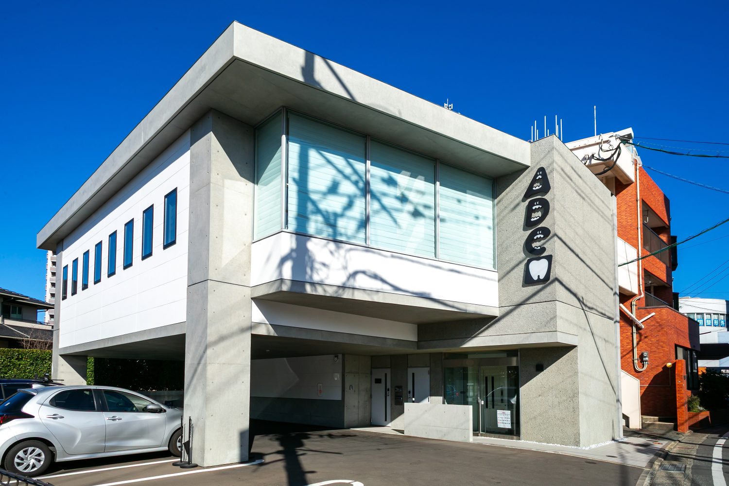 秋山歯科クリニックphoto