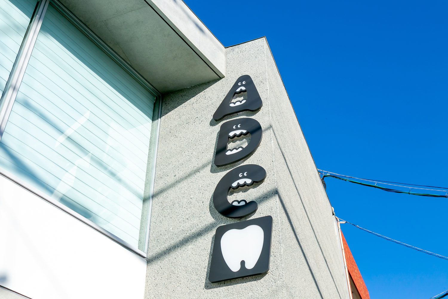 秋山歯科クリニックphoto