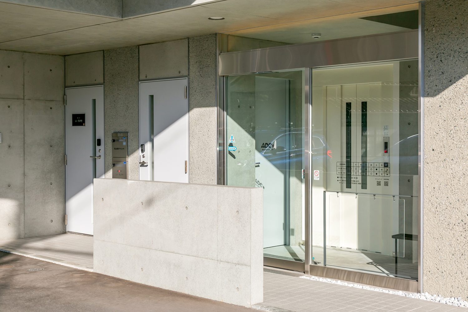 秋山歯科クリニックphoto