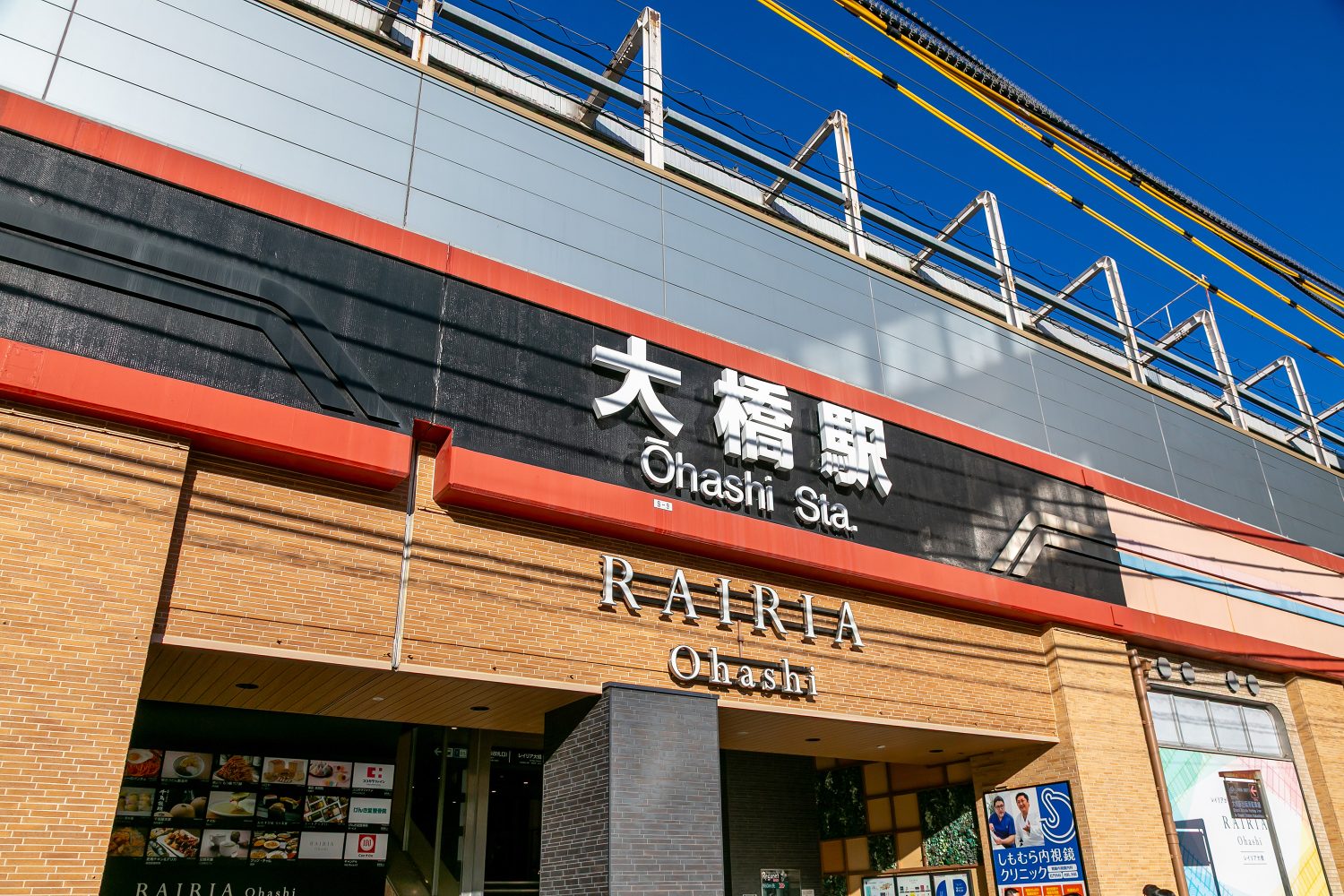 秋山歯科クリニックphoto