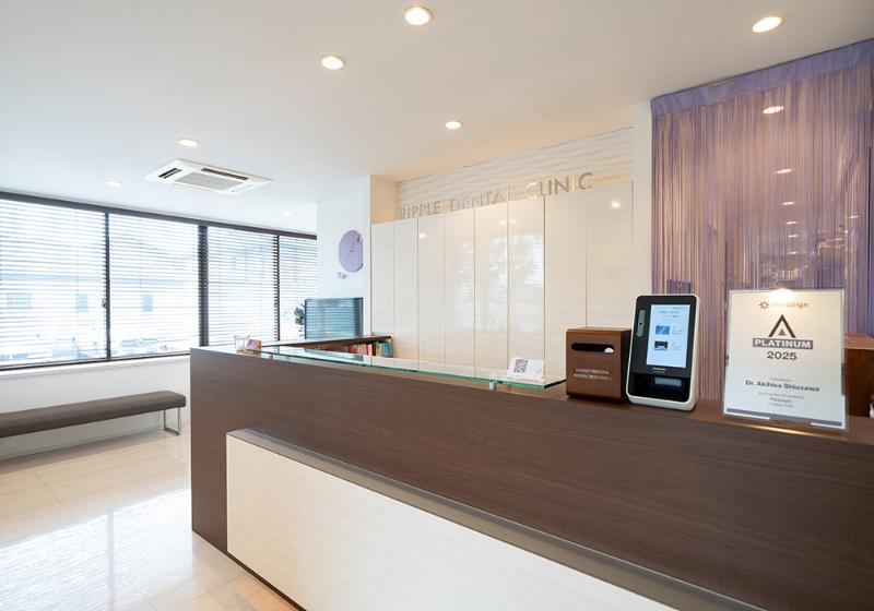リップル歯科・矯正歯科クリニック