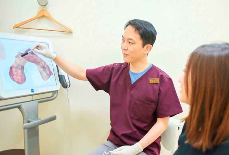 すまいる総合歯科クリニック