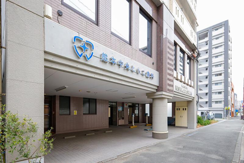 熊本中央ともこ歯科