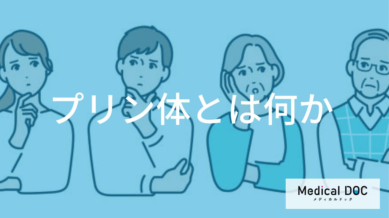 痛風でよく聞く「プリン体」の正体とは？本来の役割や尿酸に変わる仕組みも解説！