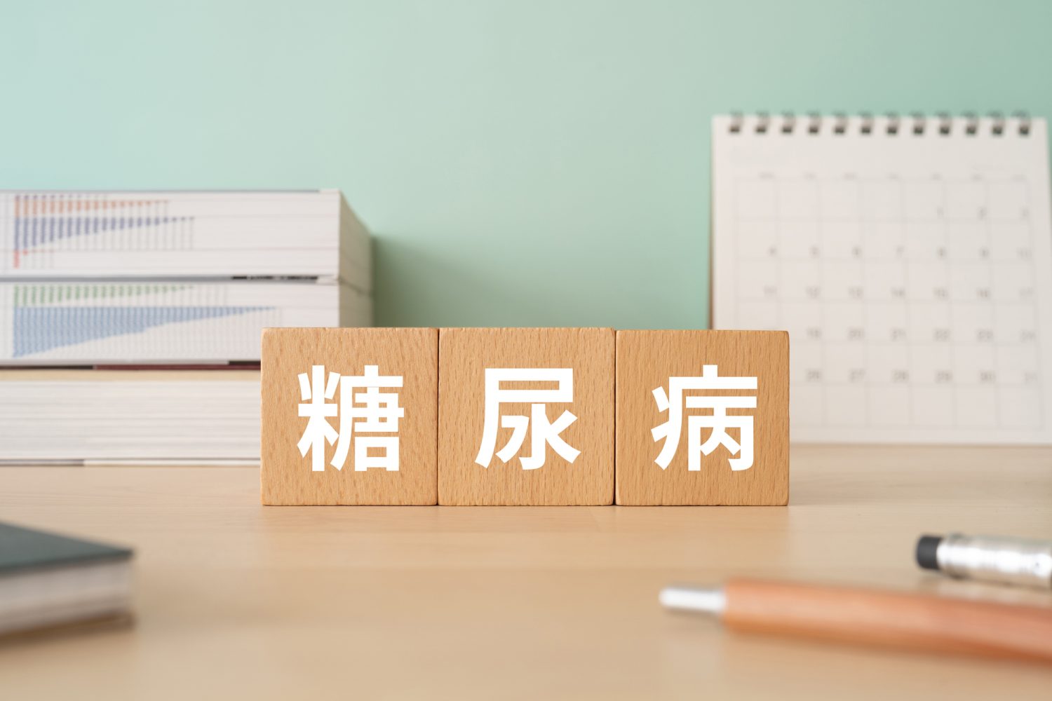 糖尿病の基礎を医師が解説!