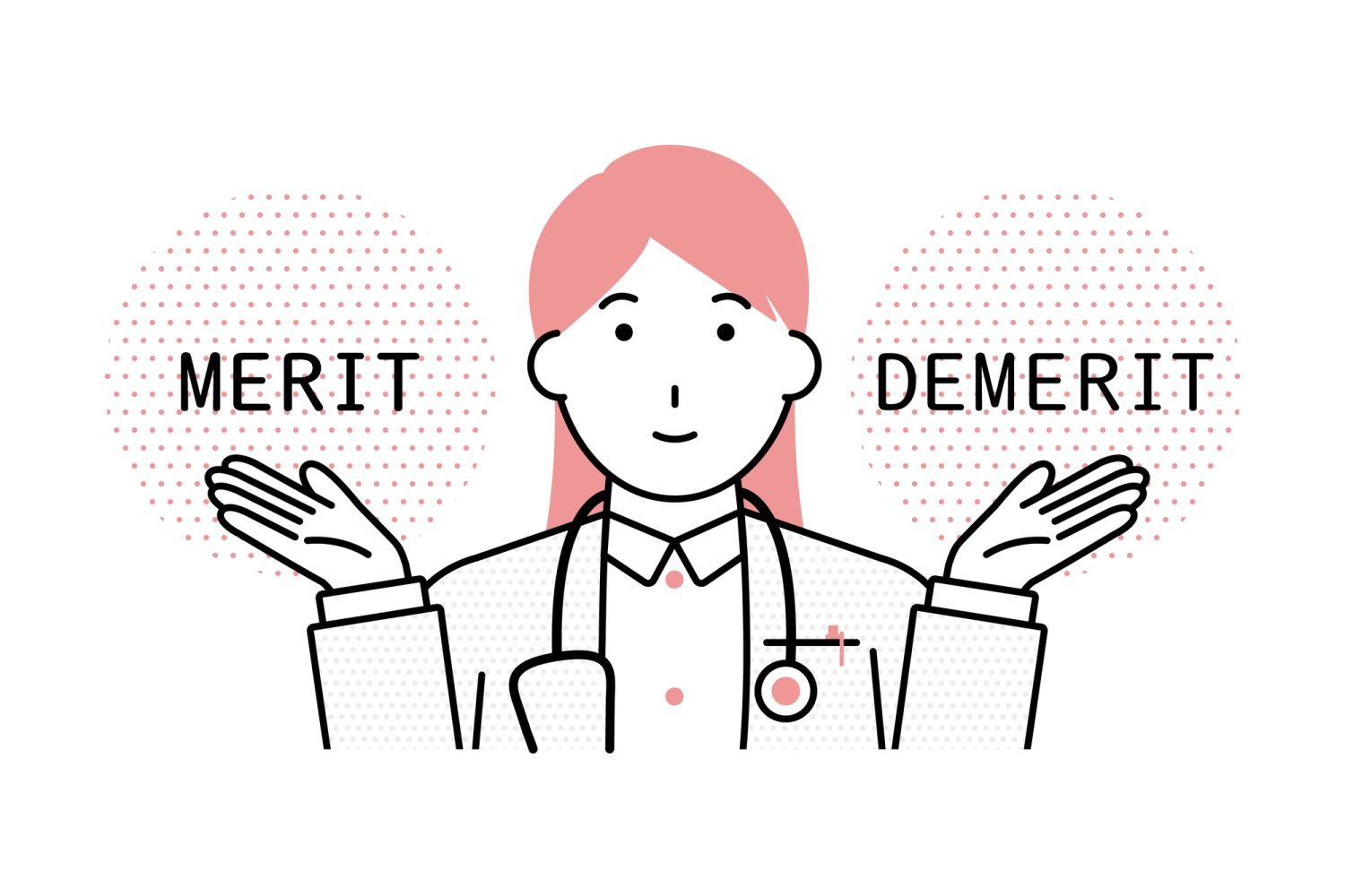 メリットとデメリット、副作用