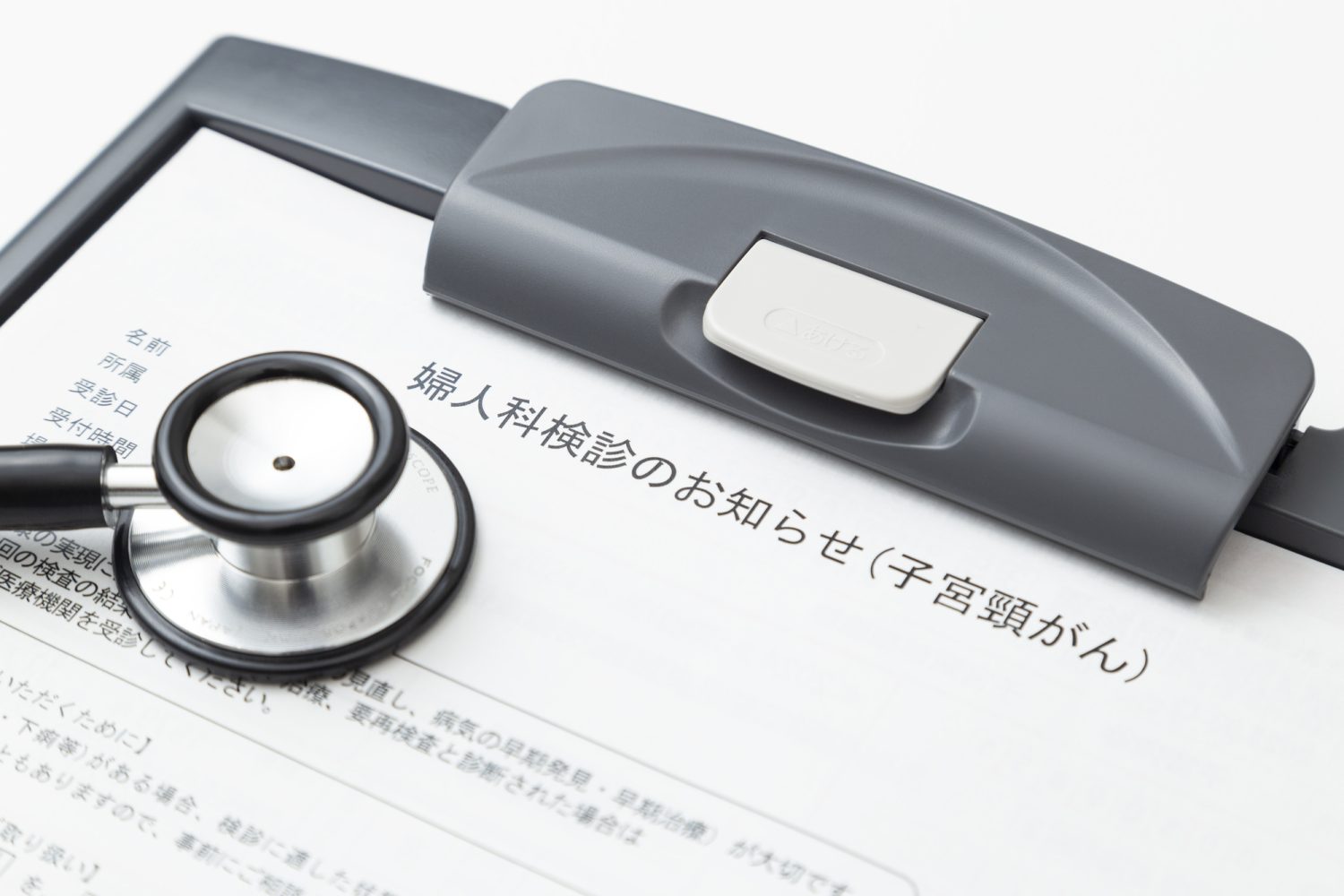 病気が教えてくれた、人生の優先順位