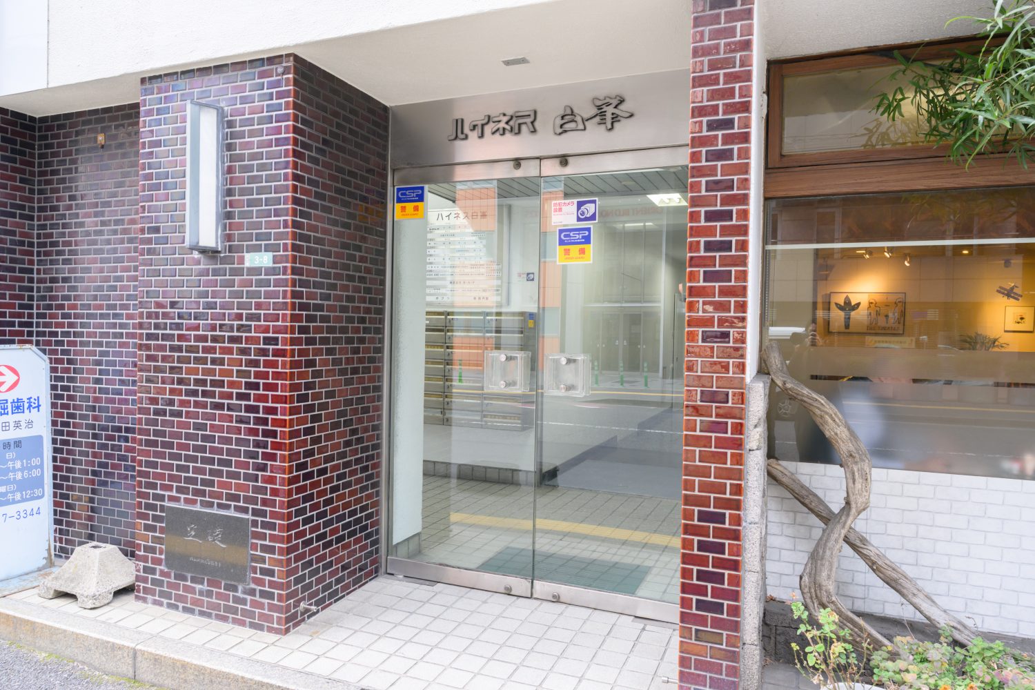 Wellかむ矯正歯科photo