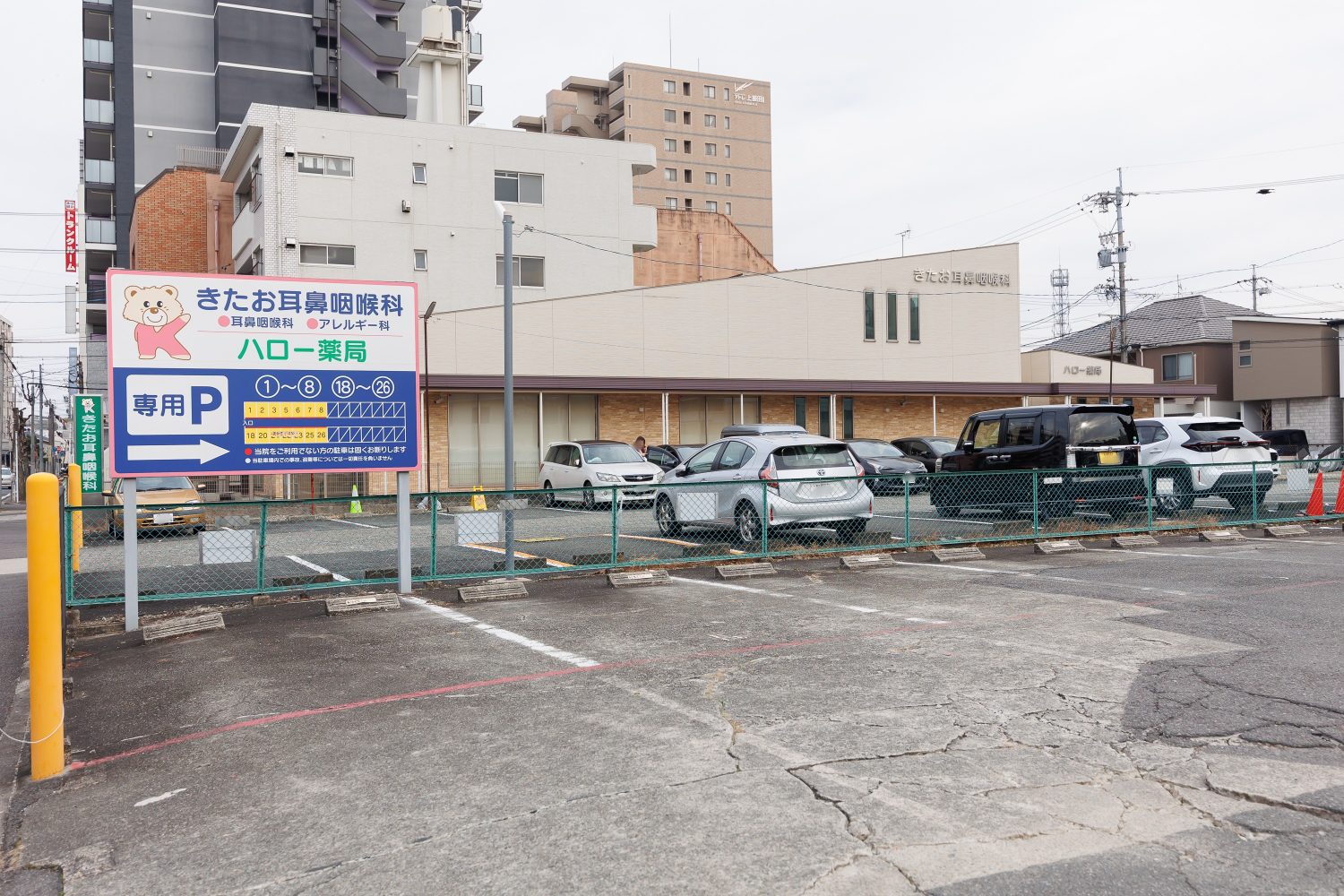 きたお耳鼻咽喉科photo