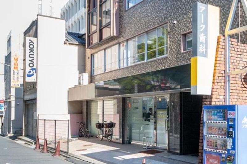 アーク歯科クリニック 番町オフィスphoto