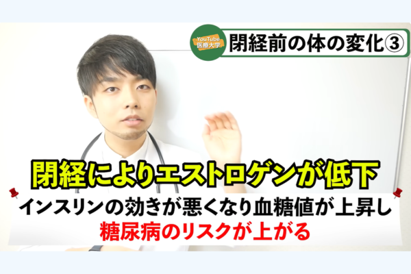 知られざる「糖尿病」のリスク。血管を傷つける“ザラメ”の正体