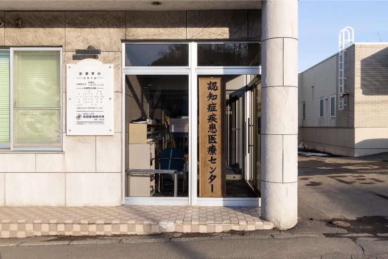 島田脳神経外科