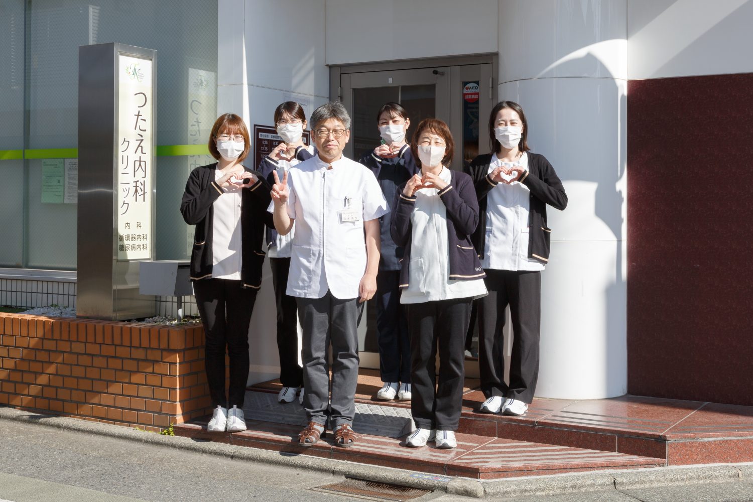 つたえ内科クリニックphoto